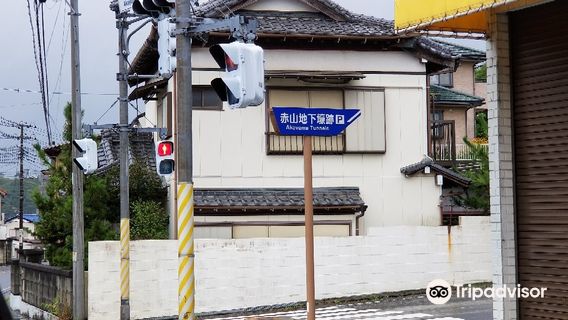 Akayama Underground Bunker