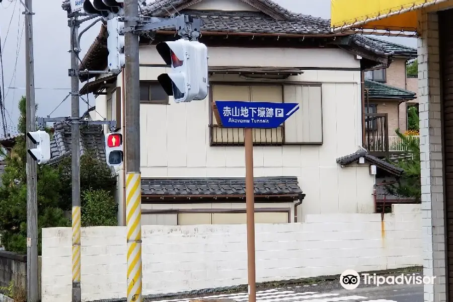 Akayama Underground Bunker