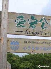 Atago Park