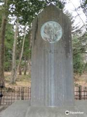 Rojin Monument