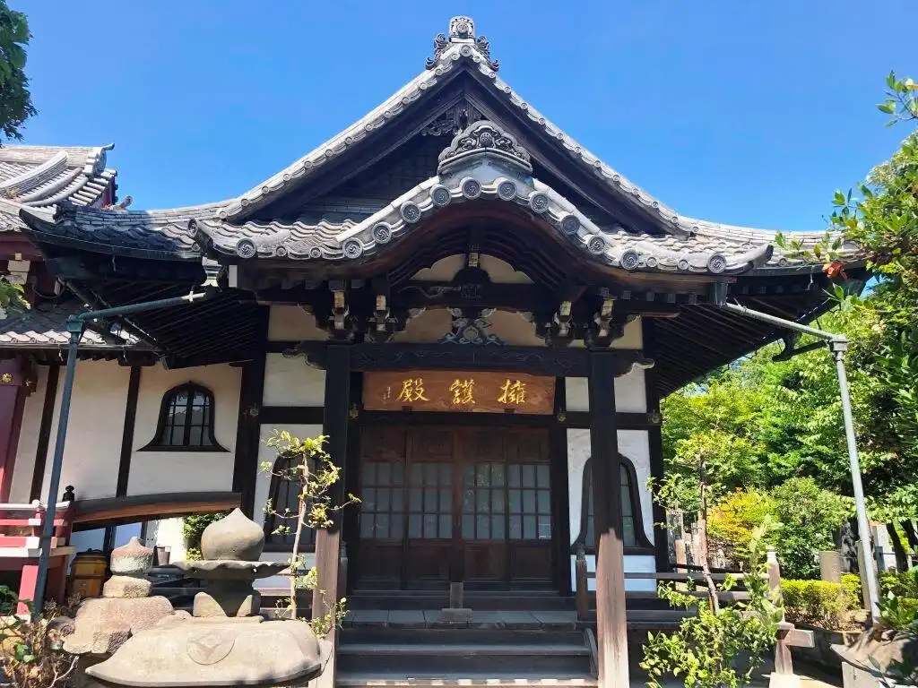 Hotel in zona Anritsuji Temple