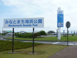 Minatomachi Seaside Park