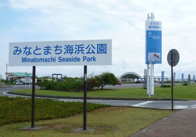 Minatomachi Seaside Park