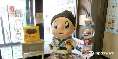 松浦武四郎記念館