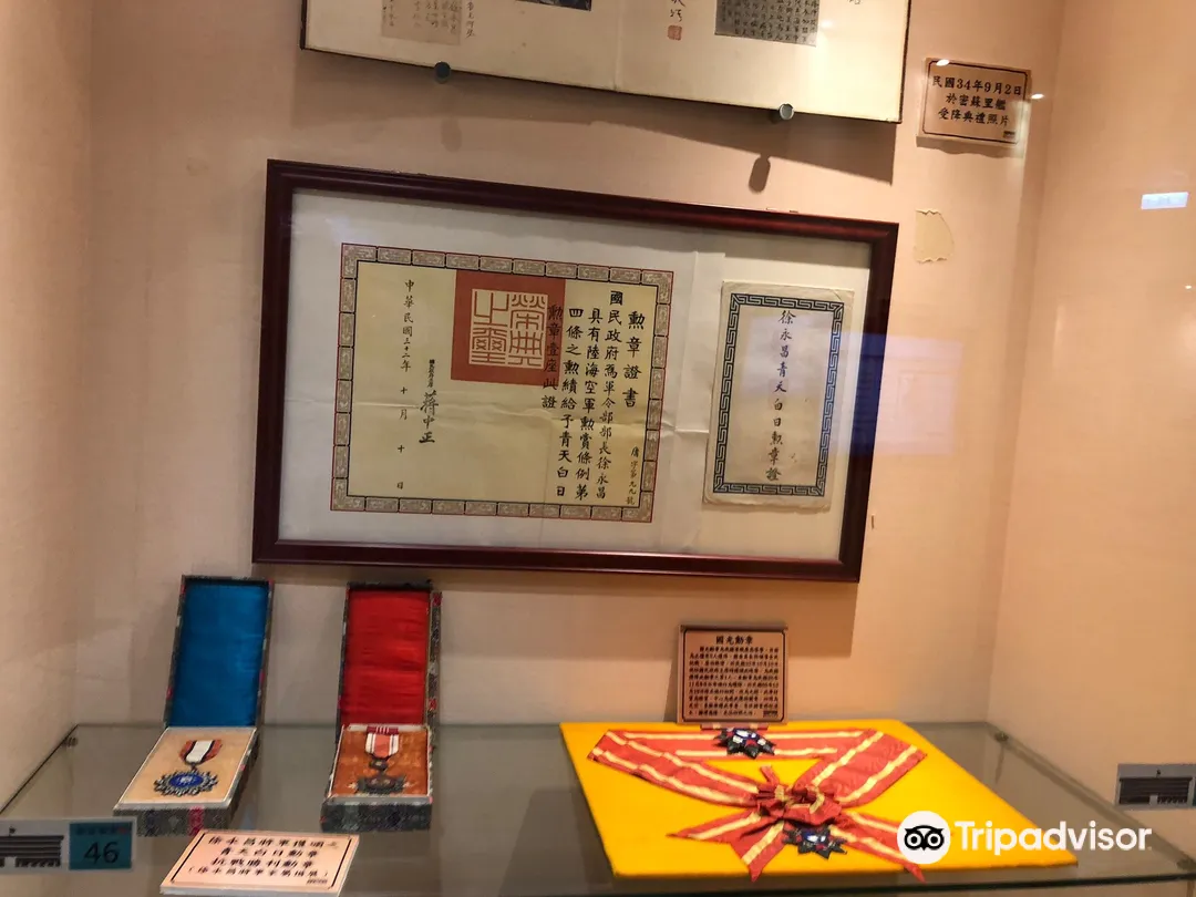 2_R.O.C Armed Forces Museum