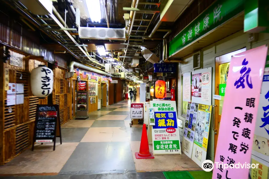 Asakusa Underground Street