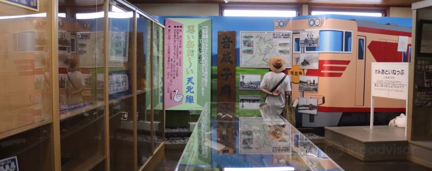 Tenpoku Line Infomation Room