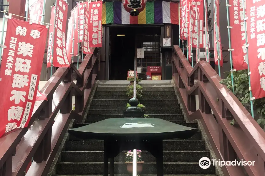 薬研堀不動院 (真言宗 智山派 大本山 川崎大師 平間寺 東京別院)