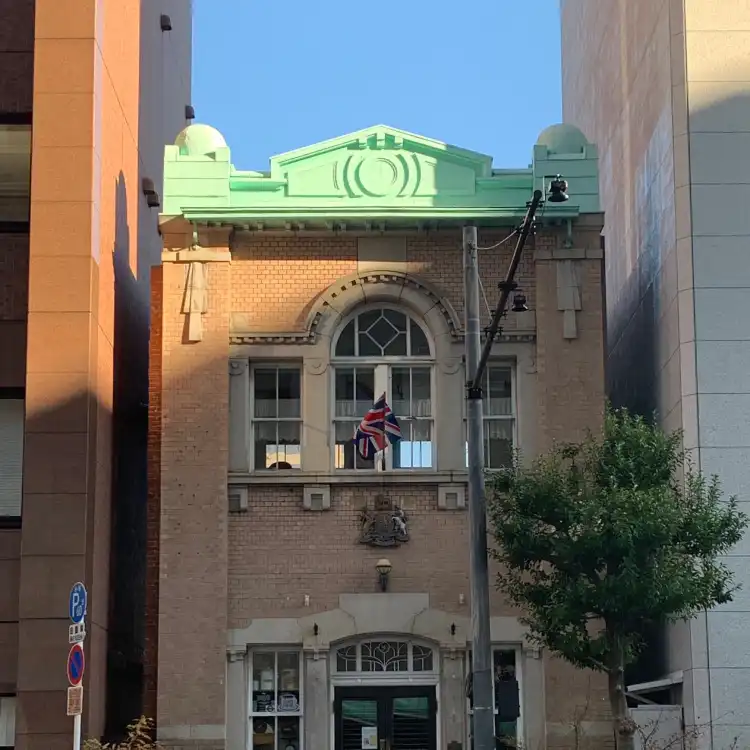 Hotels near Kitahama Retro Building