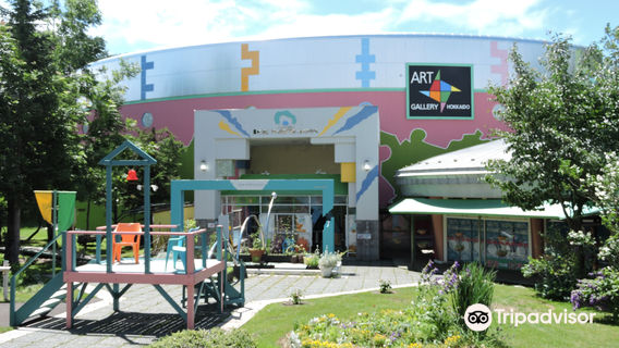 Hokkaido Ice Pavilion