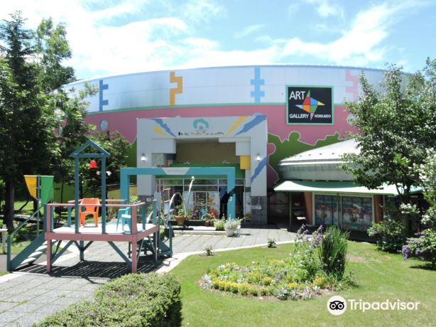 Hokkaido Ice Pavilion