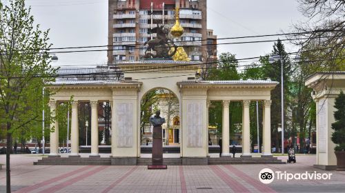 Memorial Arch "Kuban' is proud of them"