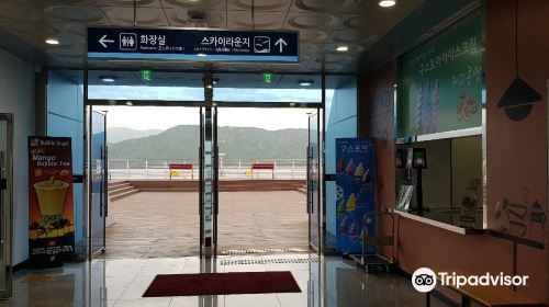 Samcheok Maritime Cable Car (Jangho Station)