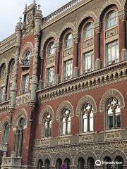 The National Bank of Ukraine