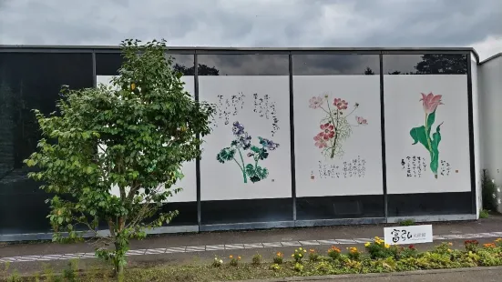 Tomihiro Art Museum