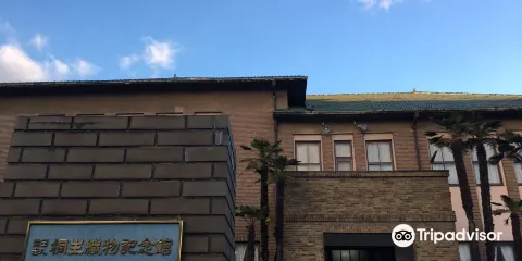 桐生織物記念館