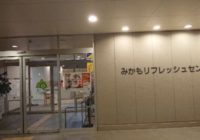 Mikamo Refresh Center