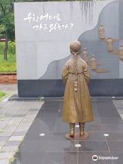 평화의 소녀상