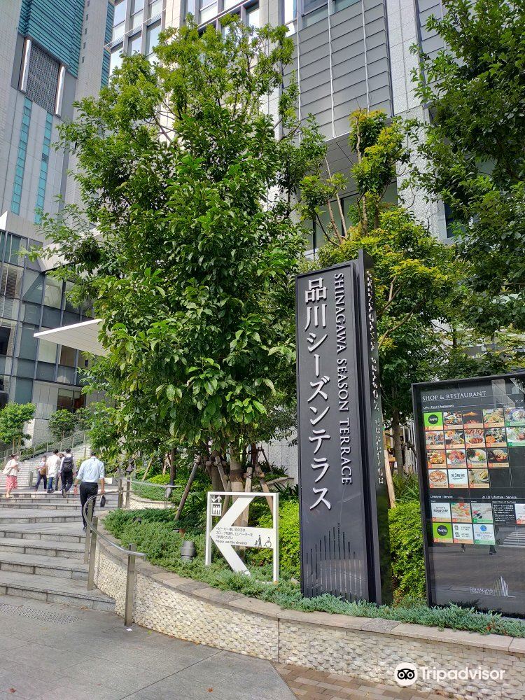 Shinagawa Season Terrace