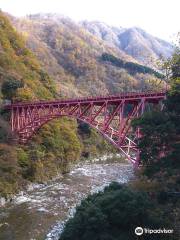 Yamabiko Footpath