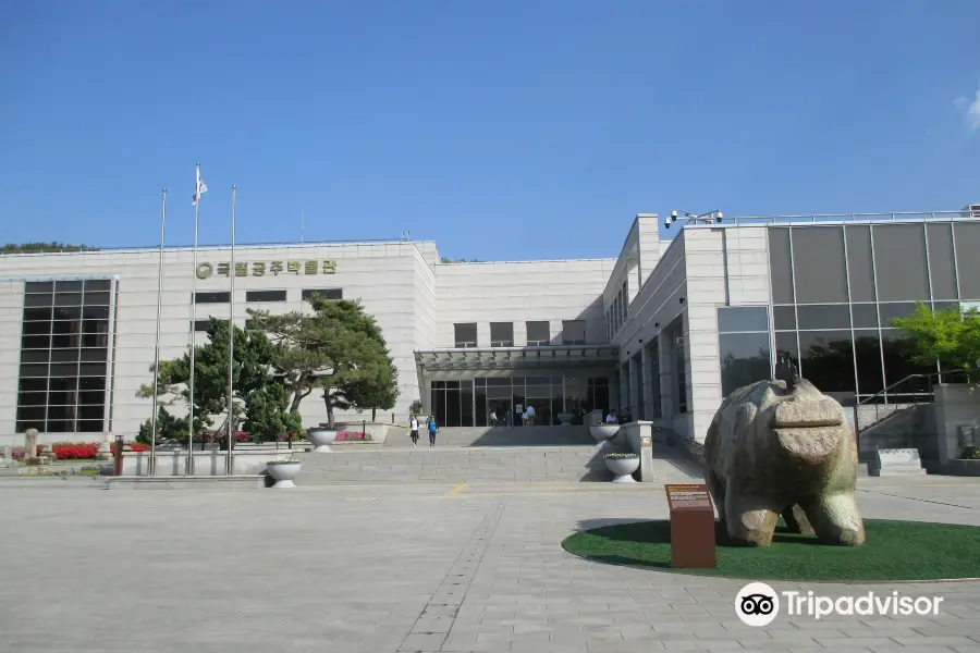 Gongju National Museum