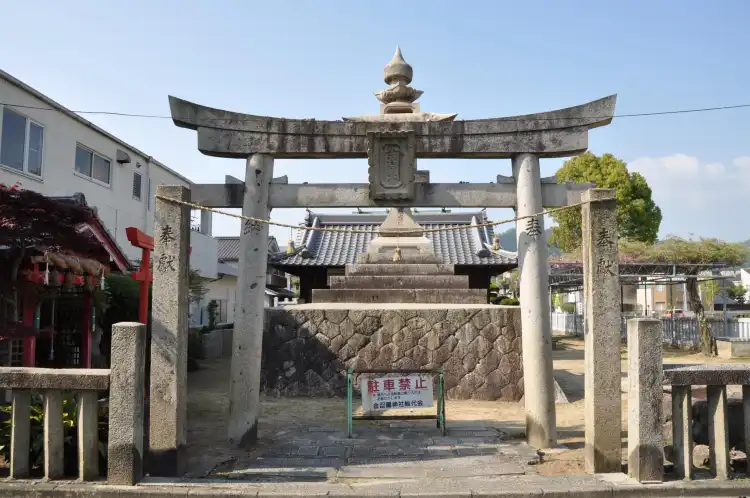Fuchū