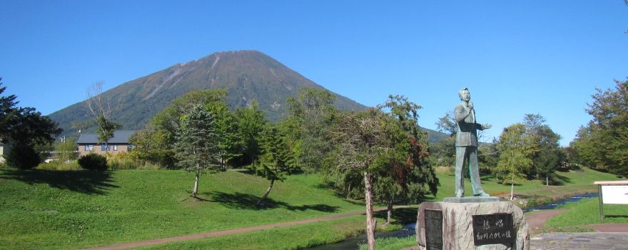 真狩村