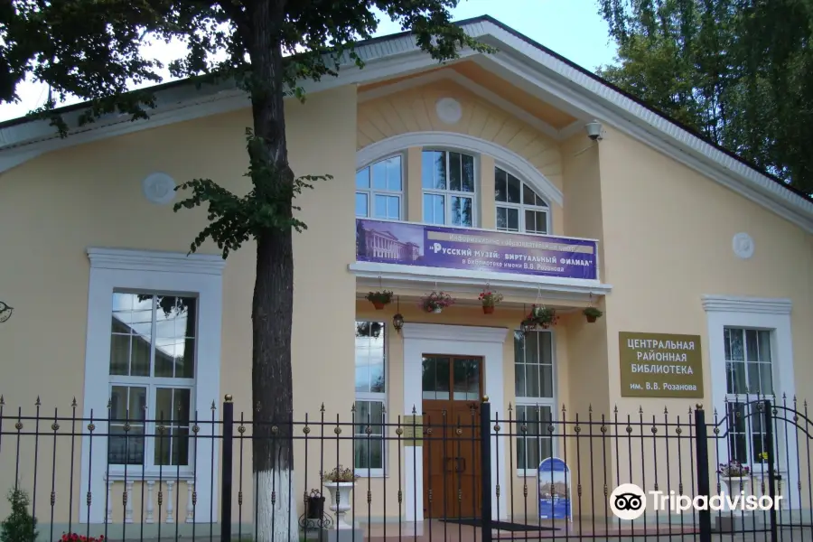 Central District Library. VV Rozanov