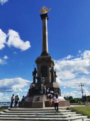 Monument to the 1000 anniversary of Yaroslavl