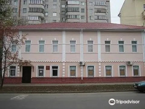 Kurskiy Oblastnoy Literaturnyy Muzey