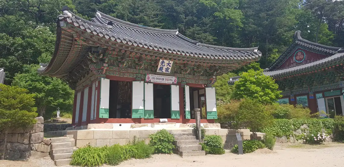 대한불교조계종 수타사 주변 호텔