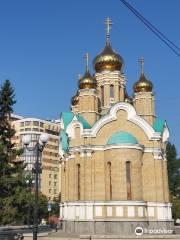 Church of St. John the Baptist