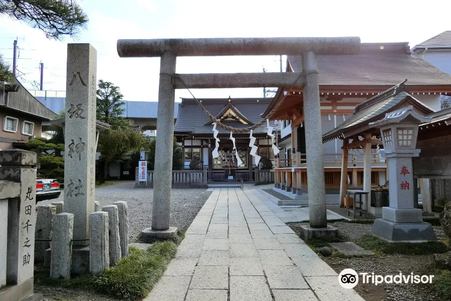 Imaizumiyasaka Shrine