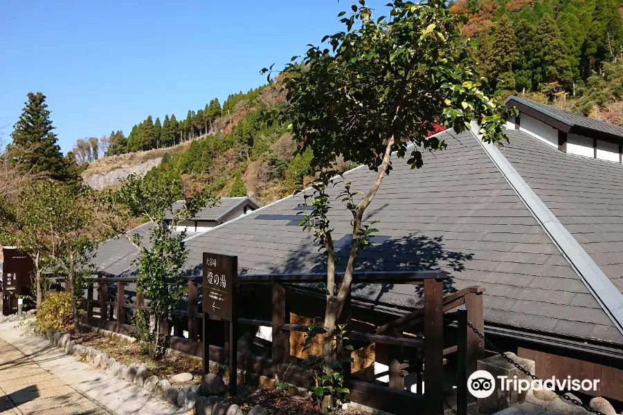 Tarutama Onsen