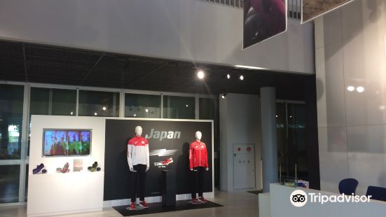 Asics Sports Museum