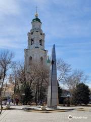 Obelisk and Eternal Flame