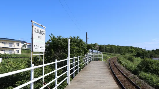 Higashi-Nemuro Station