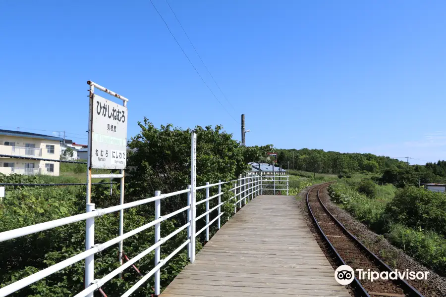 Higashi-Nemuro Station