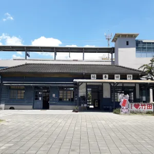 竹田驛園