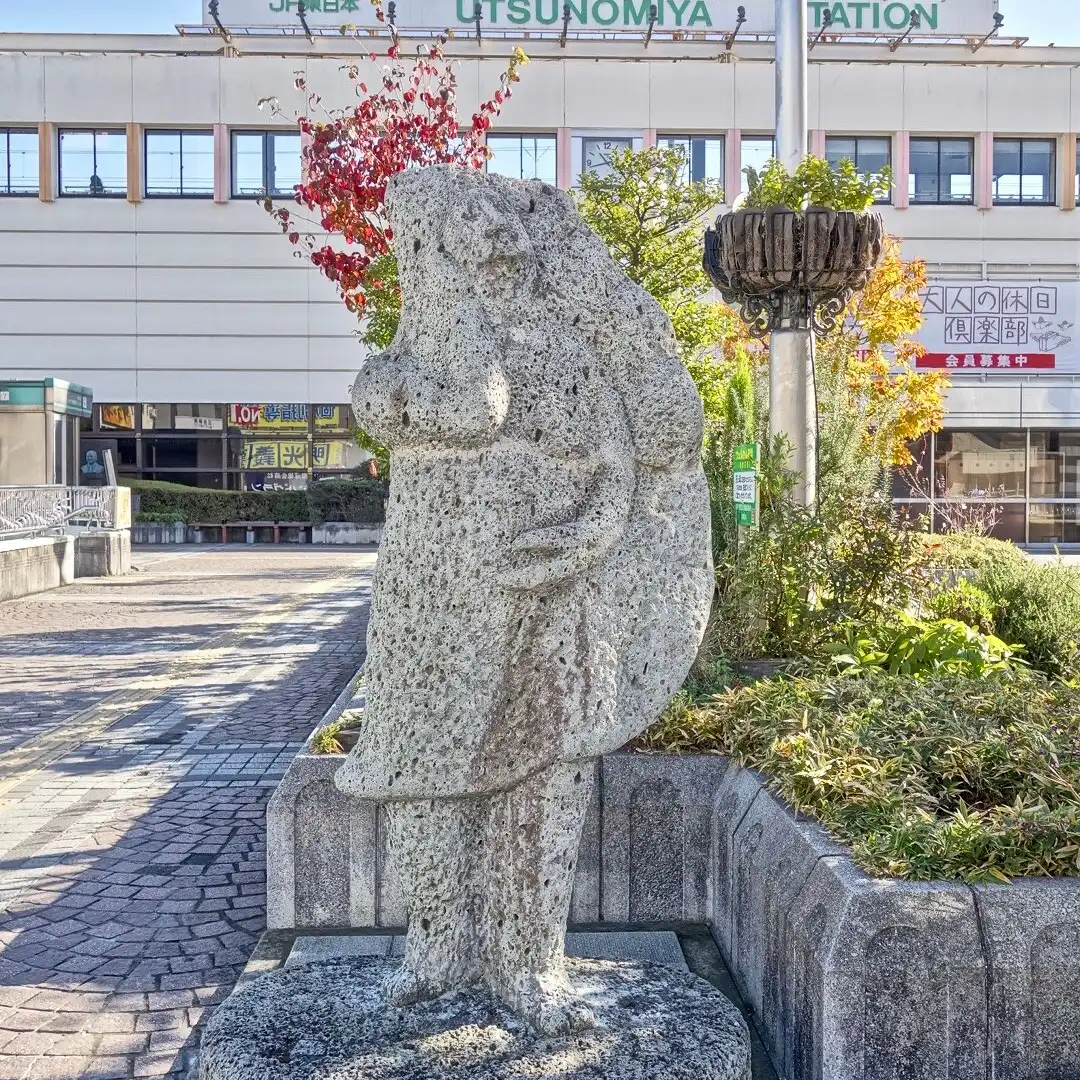 Hotels near Utsunomiya Gyoza Statue