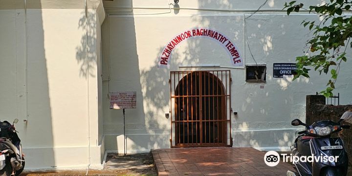 Mattancherry Palace
