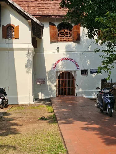 Mattancherry Palace