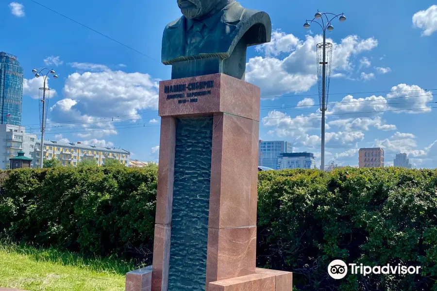 Monument to Mamin-Sibiryak