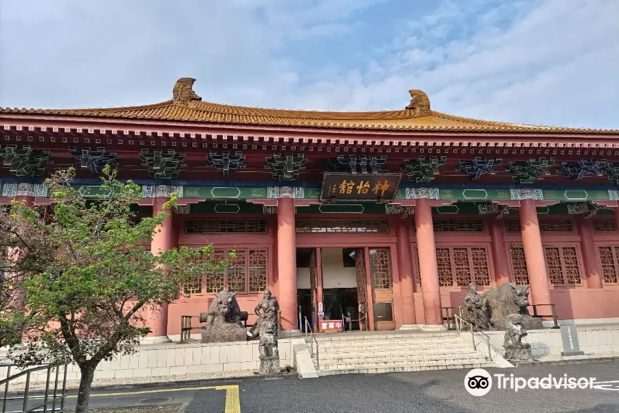 Saitama-Shanxi Friendship Memorial Hall - Shinikan