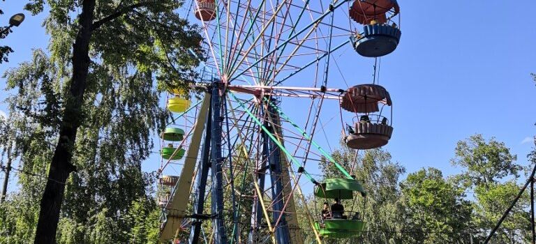 Gaidar Park of Culture and Leisure