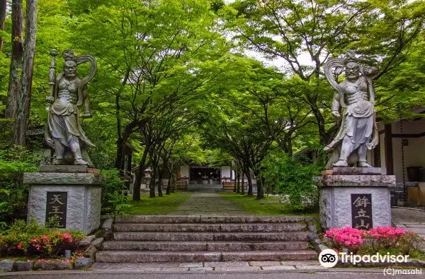 鉾立山天王院 篠栗四国霊場 第三十六番札所