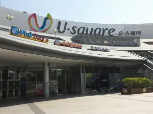 U-Square Culture Centre