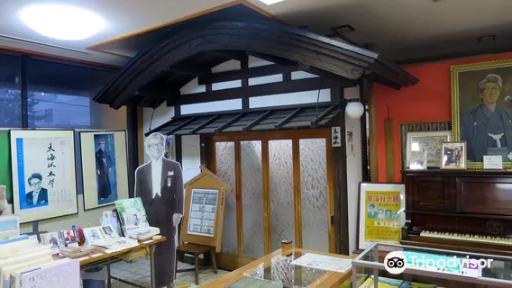 Shoji Taro Ongakukan