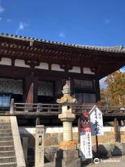 Taimadera Temple