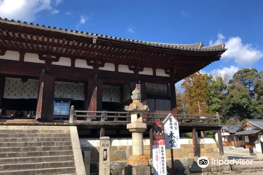 Taimadera Temple